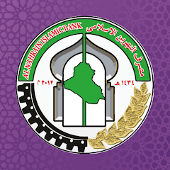 مصرف النهرين الاسلامي